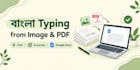 do bangla typing from image or PDF accurately