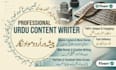 write engaging urdu stories, islamic content, and scripts