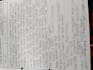 hand writing and translation
