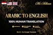 translate english to arabic and arabic to english