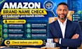 do amazon trademark search before brand launch