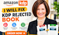 fix KDP rejected book, KDP formatting errors, KDP margins and bleed errors