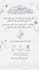 design elegant digita invitations