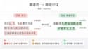 proofread and polish your chinese text as a native speaker