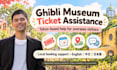 buy ghibli museum tickets