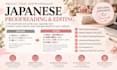proofread and edit your japanese text naturally