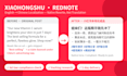 write viral xiaohongshu rednote posts with native localization