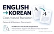 translate english to korean