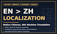 translate and localize your content into native chinese