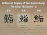 write authentic japanese calligraphy and kanji design