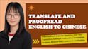 translate and proofread english to chinese