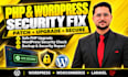 fix php2shell and wp2shell, patch PHP and secure your wordpress site