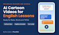 create ai cartoon videos for your english lessons