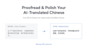 native chinese proofreading and polishing