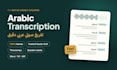 transcribe arabic audio and video accurately