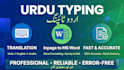 do urdu typing inpage ms word translation fast