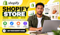 build shopify store website, redesign shopify website and copy dropshipping site