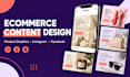 create social media content for your ecommerce brand