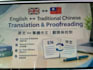 provide professional translation work