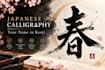 create japanese kanji name art with authentic calligraphy