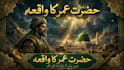 design viral islamic thumbnail