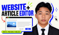 build a business website with a private article editor