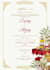 design bespoke wedding and event invitations