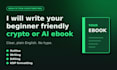 write a beginner friendly crypto or ai ebook for you