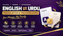 translate and proofread english to urdu and urdu to english
