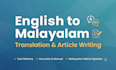translate english to malayalam and write articles