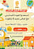 graphic designer  social media posts  advertising