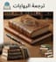 manually translate novels, books, and articles professionally