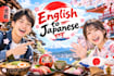 provide native japanese translate, annotation, and proofread