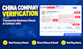 do a china company background check and supplier verification