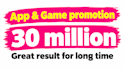 mobile app promotion, mobile app install, app, 500 install users rating