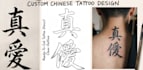 create authentic chinese calligraphy and custom tattoo design