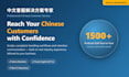 provide native chinese customer service