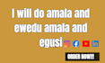 do amala and ewedu amala and egusi