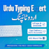 do fast urdu typing, inpage typing and english to urdu translation