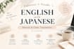 translate english into natural japanese