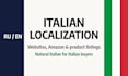 localize your website or product listings into italian