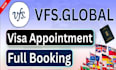 develop appointment bot,vfs bot,booking bot,bls appointment