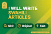 seo article blog post