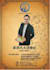 create professional look Invitation Card