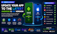 update your android and ios app to the latest sdk version