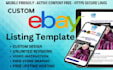 design custom responsive ebay listing template, ebay store