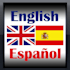 translate from Spanish to English and vice versa