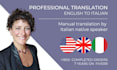 provide translation from english to italian