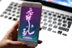 write your name in Arabic calligraphy on 5 phone backgrounds