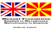 professionaly translate en to mk